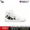 Zapatillas de caña alta deportivas casuales de edición de coleccionista con estampado personalizado, tendencia nacional, para hombre y mujer, Zapatos de moda duraderos para hombre
