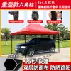 Sombrilla, Toldo, Tienda de campaña, Parasol, Toldo grande de cuatro patas, Puesto plegable a prueba de lluvia, Toldo para exteriores, Telescópico de esquina telescópico
