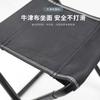 Silla especial plegable para productos de exterior, taburete de pesca estilo camping, bolsa ligera para filas, silla plegable militar de ocio para el metro
