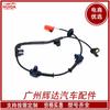57470-SAG-H01 es adecuado para sensor de rueda trasera ABS Honda Sidi Fengfan