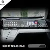 Aplicable a pantalla LCD de navegación de control central 23 Haval Dragon/Dragon max/raptor película templada película desnuda