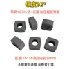 Bloque conductor para corte por hilo, aleación de acero de tungsteno YG3X dura y resistente al desgaste para electroerosión por hilo rápida y lenta, gama completa de accesorios para corte por hilo