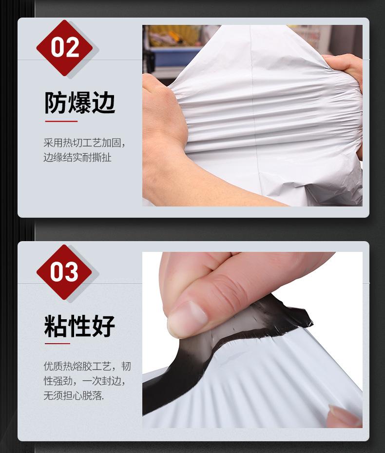 厚得详情页-白_05.jpg