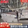 302 máquina de prensa de parafuso para resíduos alimentícios, máquina de desidratação de lodo por prensa de parafuso, máquina de prensa de parafuso totalmente automática para águas residuais médicas