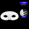 Máscara de Raposa Facial Completa Infantil, Máscara Masculina de Polpa de Papel Pintada à Mão, Máscara Zodiacal em Branco para Pintura