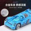 Ventas Directas de Fábrica Transfronterizas juguetes de coche de aleación niños mini inercia retroceso modelo de coche de carreras set de juguetes