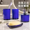 Set de cuatro piezas para artículos de tocador de baño: Pasta de dientes, Portacepillos de dientes, Jabonera, Vaso para enjuague bucal, Cepillo para inodoro, Baño