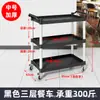 Carrito de estantería móvil multicapa para oficina al por mayor, estantería de acero inoxidable de pie engrosada para cocina del hogar