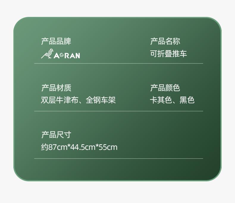 详情_19