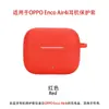 Adecuado para la funda de auriculares Bluetooth oppoEncoAir4i, funda protectora de silicona de color sólido de una sola pieza para auriculares Bluetooth