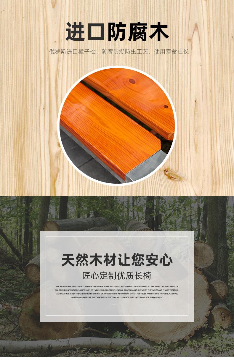 1不锈钢长椅_03