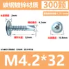 Tornillos de Acero Inoxidable 410 con Cabeza Plana, Autoperforantes, Galvanizados, Autorroscantes, de Cabeza Phillips Autoperforantes, Tornillos Extendididos