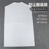 Capa de Poeira para Cabide de Roupas Bolsa de Pendurar Roupas em TNT Capa de Poeira para Roupas Cabide para Terno Jaqueta Capa de Roupa Doméstica