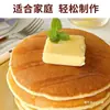 Mezcla Suave para Waffles para Niños, Sin Ingredientes de Desayuno Añadidos, Mezcla para Waffles y Panqueques para Bebés, Uso Doméstico, Estilo Japonés, Suave y Esponjoso