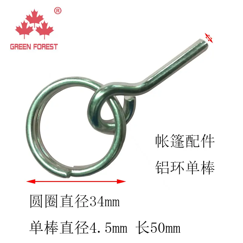 800x800首图单棒