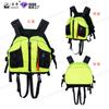 Fabricante Venta al por Mayor Chaleco Salvavidas Estilo Escarabajo Kayak Bote Dragón Rafting Acuático Surf con Gran Flotabilidad Logotipo Imprimible