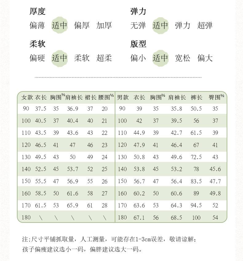 8170名族风男女款_08.jpg