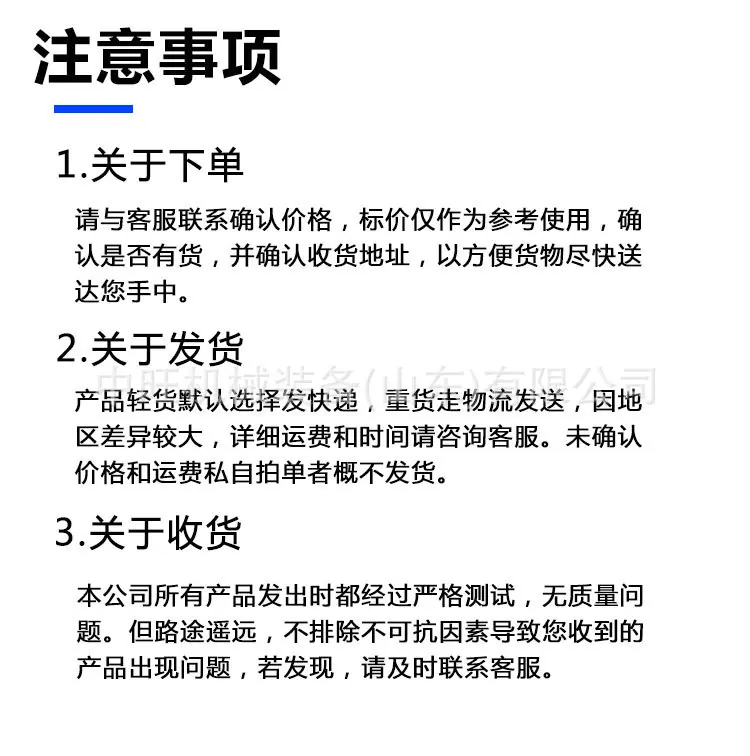 液压扳手详情页通用 (11).jpg