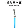 Juego de accesorios para pesca en barco, pesca en alta mar, equilibrio de un solo brazo, de acero inoxidable, equilibrio de un solo cuchillo, alambre de pesca