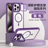 Soporte de Lente de Protección Ocular para Comercio Exterior Funda para Teléfono Móvil Adecuado para Apple 15promax Succión Magnética 14 Agujero Grande 13 Resistente a Caídas 11