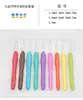 Set de herramientas para tejer lana de un solo cabezal color caramelo color mango suave ganchillo con mango ganchillo de lana óxido de aluminio ganchillo
