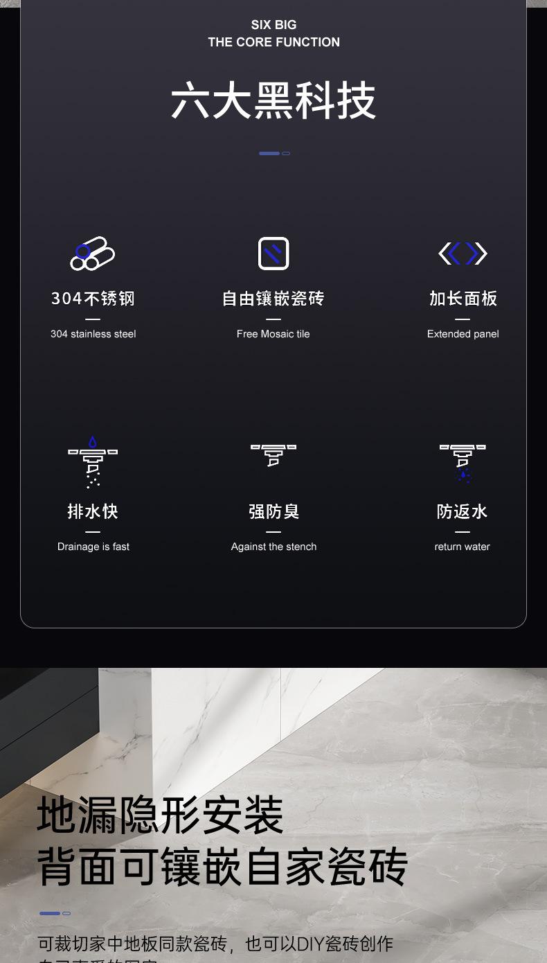 220729-隐形地漏_02
