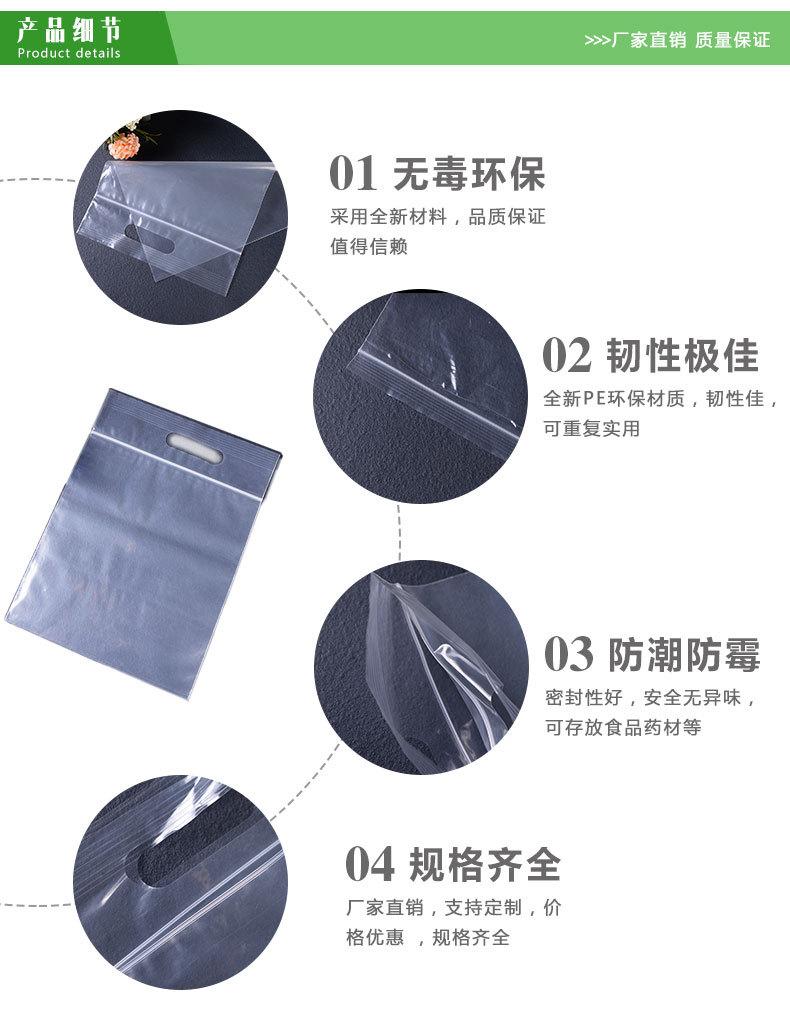 详情页平口袋、服装袋_08