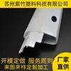 Suministros del Fabricante Tubos Perfilados Coextruidos de Dos Colores para PC, Procesamiento de Perfiles de Extrusión de Plástico y Perfiles de Plástico Personalizados