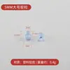 Cuentas Anticolisión para Muebles Transparentes Almohadillas Suaves Amortiguación Anticolisión Atenuación de Sonido Gránulos de Goma Embebidos Tapones para Agujeros Antigolpes Almohadillas de Goma Mayoreo