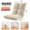 Silla de sofá perezoso para ventanal con cojín ajustable para una persona plegable casual tatami puede reclinarse puede dormir sala de estar marco de hierro