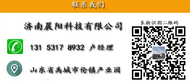 联系我们