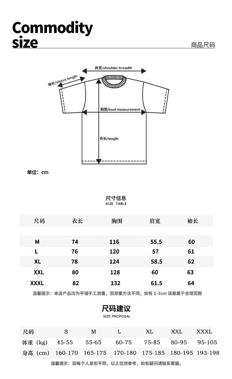 卫衣_06.png