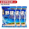 Rei Dragão Odeia Pesca Selvagem Carpa Azul Versão Antiga Isca de Pesca Isca Antiga de Três Ingredientes Isca para Pesca Selvagem Isca Universal para Todos os Peixes