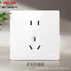 Panel de enchufe e interruptor Delixi placa grande cinco orificios pared aire acondicionado con lámpara tipo 86 16 A instalación empotrada 501 blanco