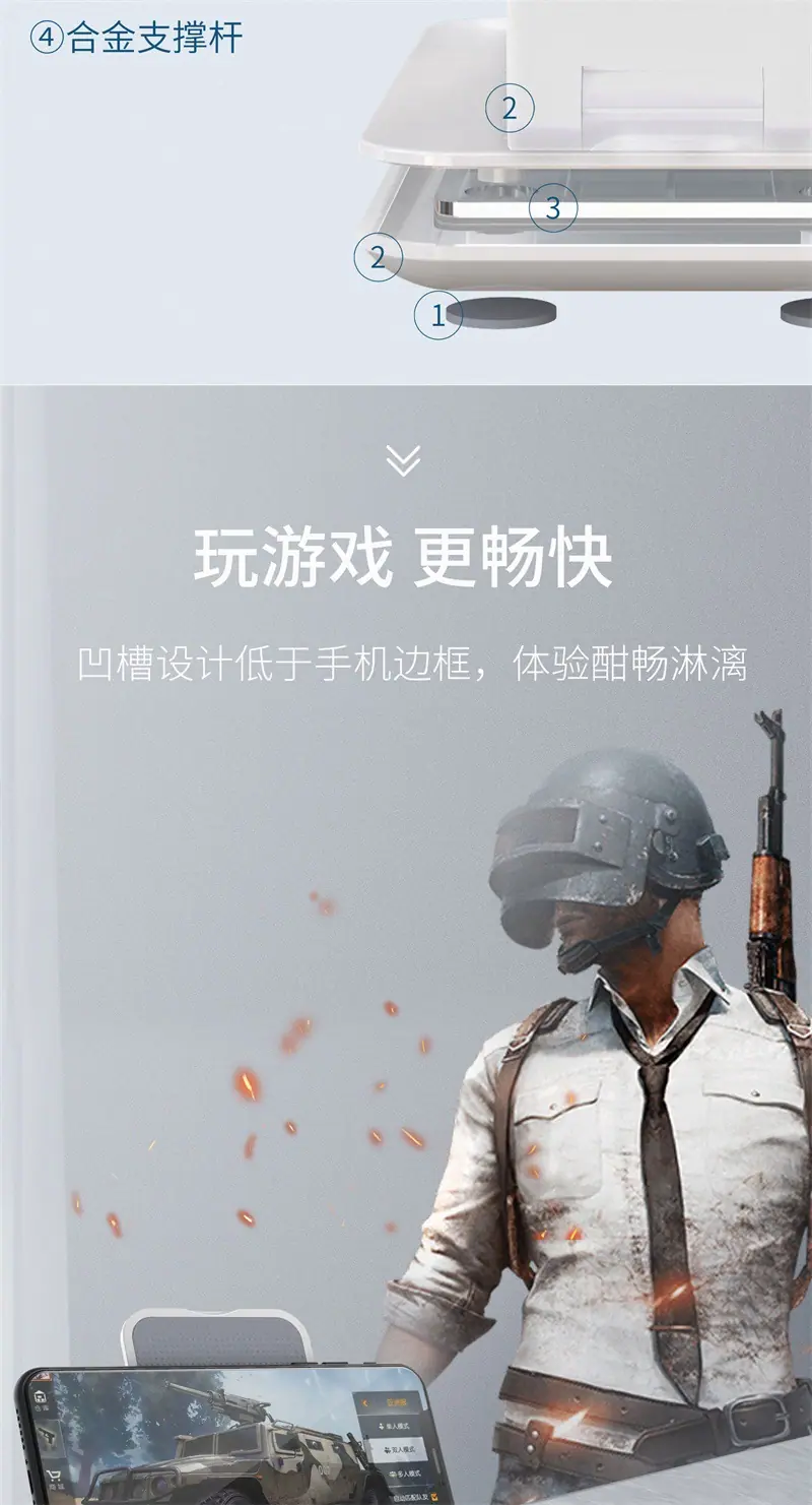 详情页 (11)