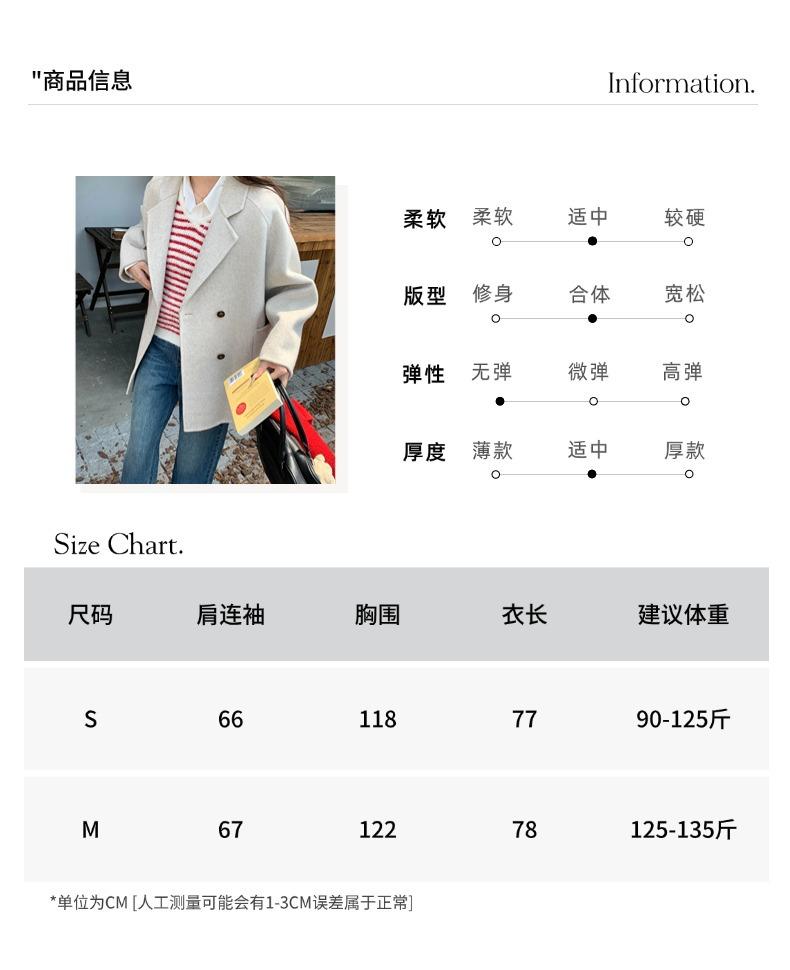 智允尺码信息05 (2).jpg