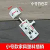 Trava de Mola Plástica para Janela, Trinco Automático para Porta de Armário, Trava de Porta, Pino de Porta Estendido, Fecho para Porta de Madeira