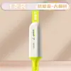 Plumón Highlighter Deli: Marcador Estudiante de Alta Calidad, Resaltado Colorido, Gran Capacidad, Marcador Fluorescente de Secado Rápido