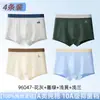 Roupa íntima de algodão puro para adolescentes, algodão Classe A, fundo 100% algodão, cuecas boxer para meninos de 10 a 15 anos em fase de desenvolvimento