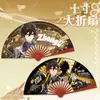 Modelo Novo para 26º Aniversário Leque Dobrável de Seda 10 polegadas com Concubina do Oficial Celestial Fã do Conan Mercadoria de Anime para o Verão