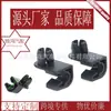 Adequado para Peugeot 301 triumph 308s Citroen novo Elysee 792833 Fivela do suporte da tampa do motor 792843