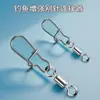 Conector de Pesca Reforzado Estilo Americano Anilla Ocho Pin Reforzado Estilo Americano Anilla Ocho de Alta Tensión Rotación Rápida