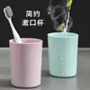Taza para Cepillo de Dientes Wow Taza para Cepillarse los Dientes de Pareja para el Hogar Taza para Enjuague Bucal Vaso de Plástico Simple para Agua Regalo Empresarial