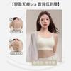 Base Líquida Sem Costura com Expansão Externa, Sutiã Invisível Sem Costas para Mulheres, Roupa Íntima Confortável e Bonita para as Costas para Mulheres