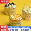 Em estoque Mousse Bolo Redondo Pote Alimentício Leite de Soja Sobremesa Lata para Assar Caixa de Folha de Flandres Embalagem de Doces Caixa para Erva de Gato