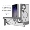Para Samsung s24ultra Funda para Teléfono Móvil Soporte Inclinado Carga Inalámbrica Magnética S24 Pintura Metálica Funda para Teléfono Móvil Mate