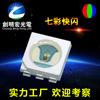 Parche de Perlas de Luz LED de Parpadeo Rápido 5050, Perlas de Luz de Colores RGB que Parpadean Automáticamente con IC Incorporado, Cambio Automático de Color, Fuente de Luz para Juguete Festivo