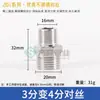 Conector de rosca dupla macho de cobre de 4 minutos com rosca dupla externa de aço inoxidável redutor de 6 minutos a 1 polegada conectores de encaixe direto para tubos de água