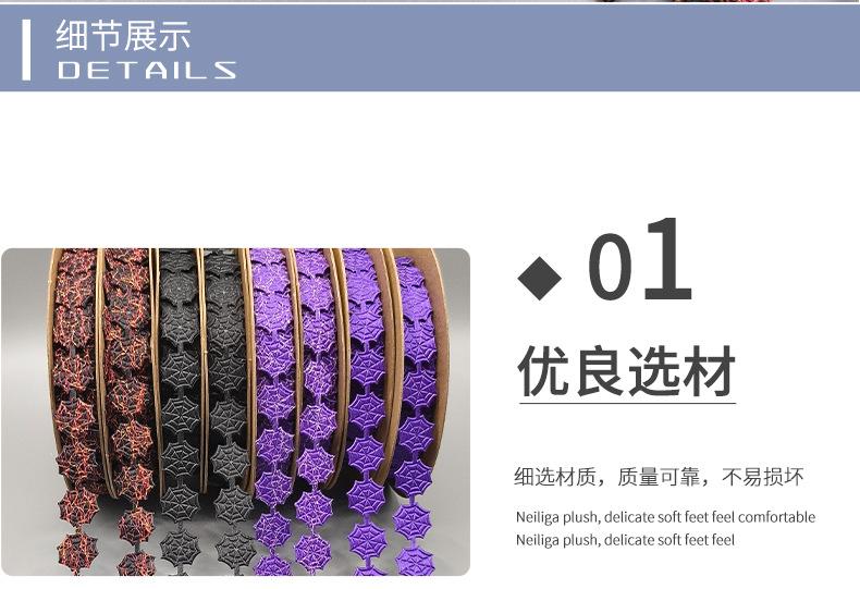 蜘蛛网_09.jpg