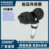 3Aa907275 É Adequado para Sensor de Pressão dos Pneus Volkswagen Audi Porsche 4D0907275A 4F0907275D